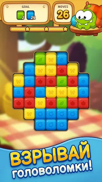 Cut the Rope: BLAST 3453