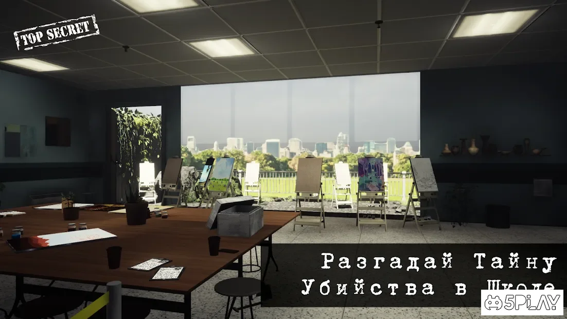 Детективные игры—Кто убийца в школе? Оффлайн игры 1.2.6