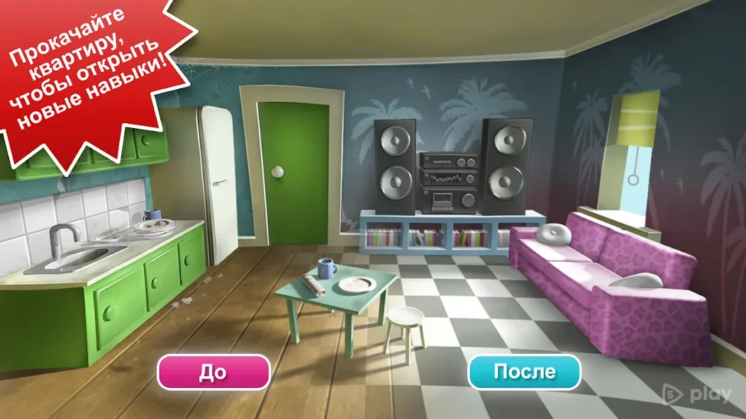 Диявольський адвокат 1.0.8 (Мод: багато грошей)