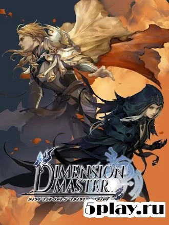 Dimension Master 4.0