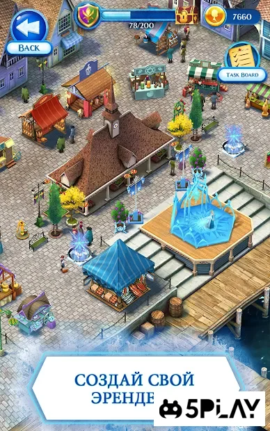 Disney Холодное Сердце. Звездопад 10.3.2