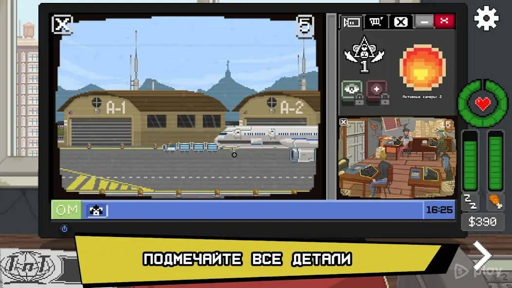 Не годуйте мавп 1.0.75