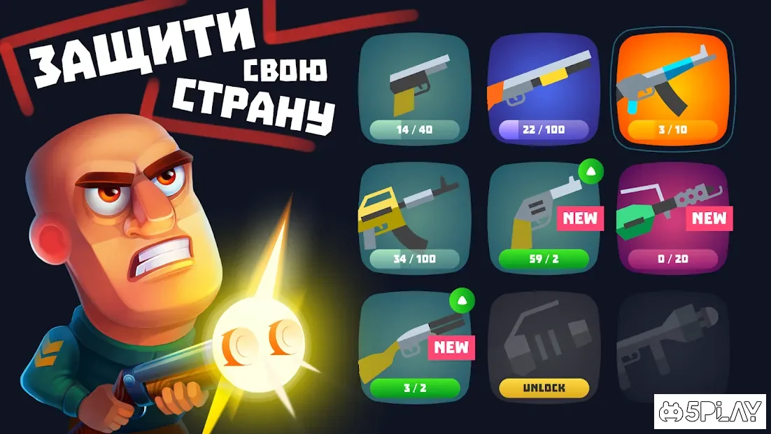 Don Zombie: Последний бой против Орды 1.3.6