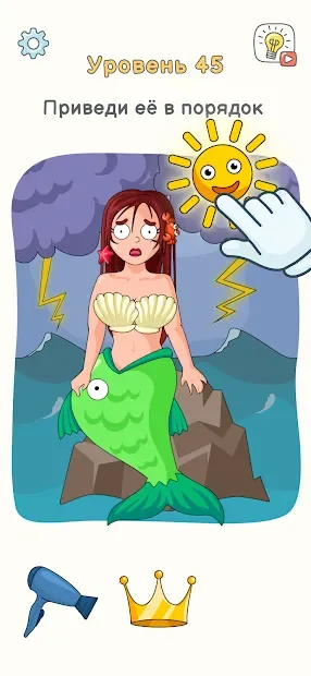 DOP 3: Displace One Part 1.0.5