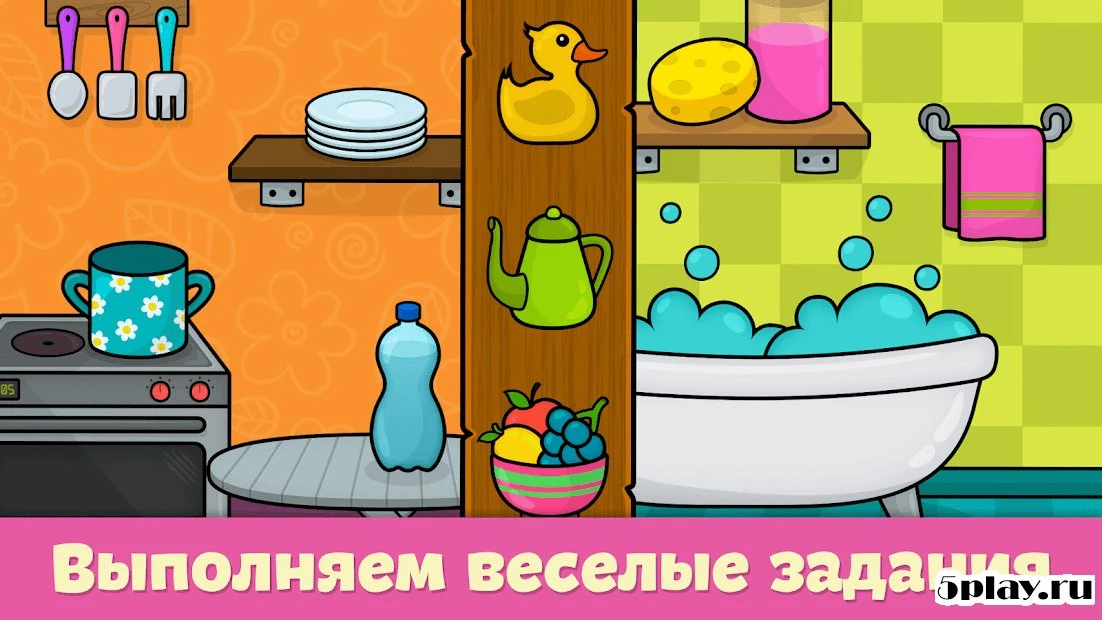 Дошкольное обучение – игры для детей от 1 до 5 лет 2.22