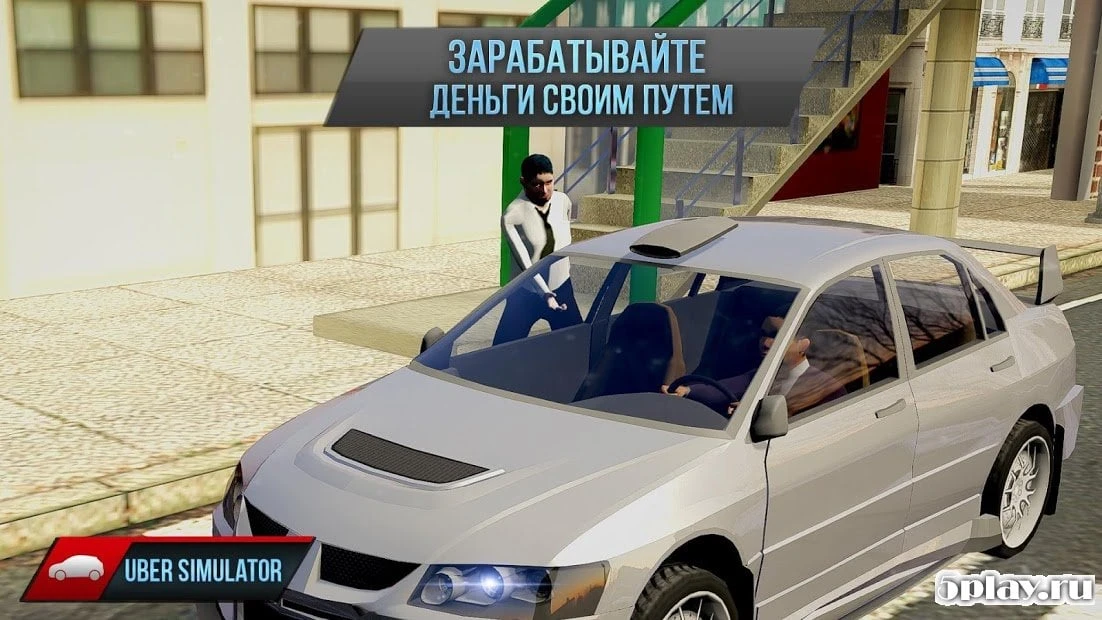 Driver Simulator 1.0.11