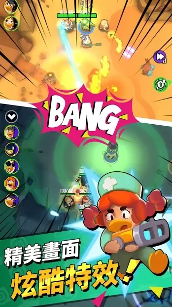 Duck Of Survival 1.0.2