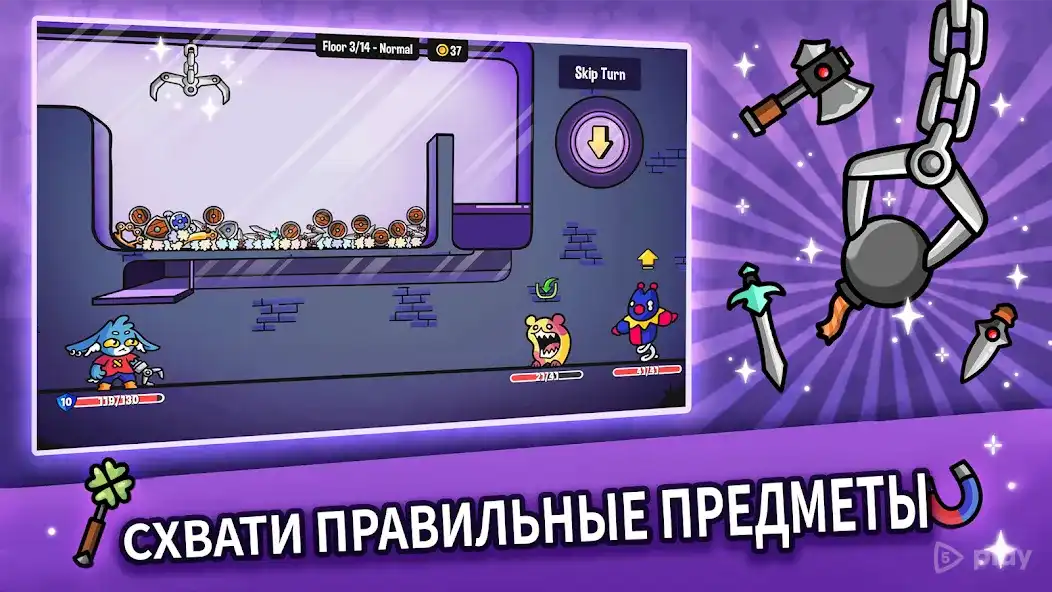 Dungeon Clawler 0.7.501