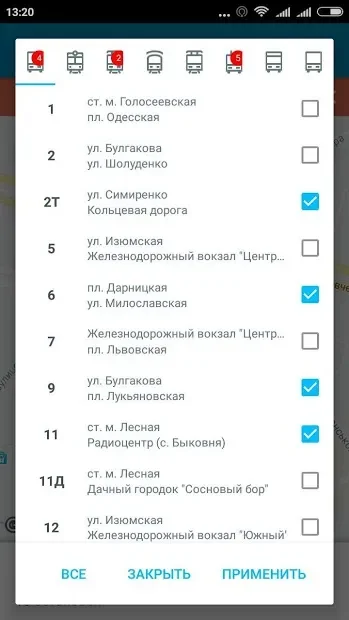 EasyWay общественный транспорт 4.0.1