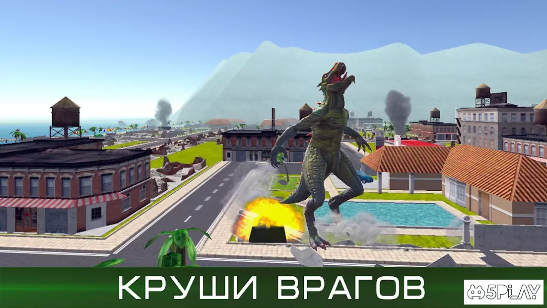 Эволюция монстра: круши и разрушай 2.3.0