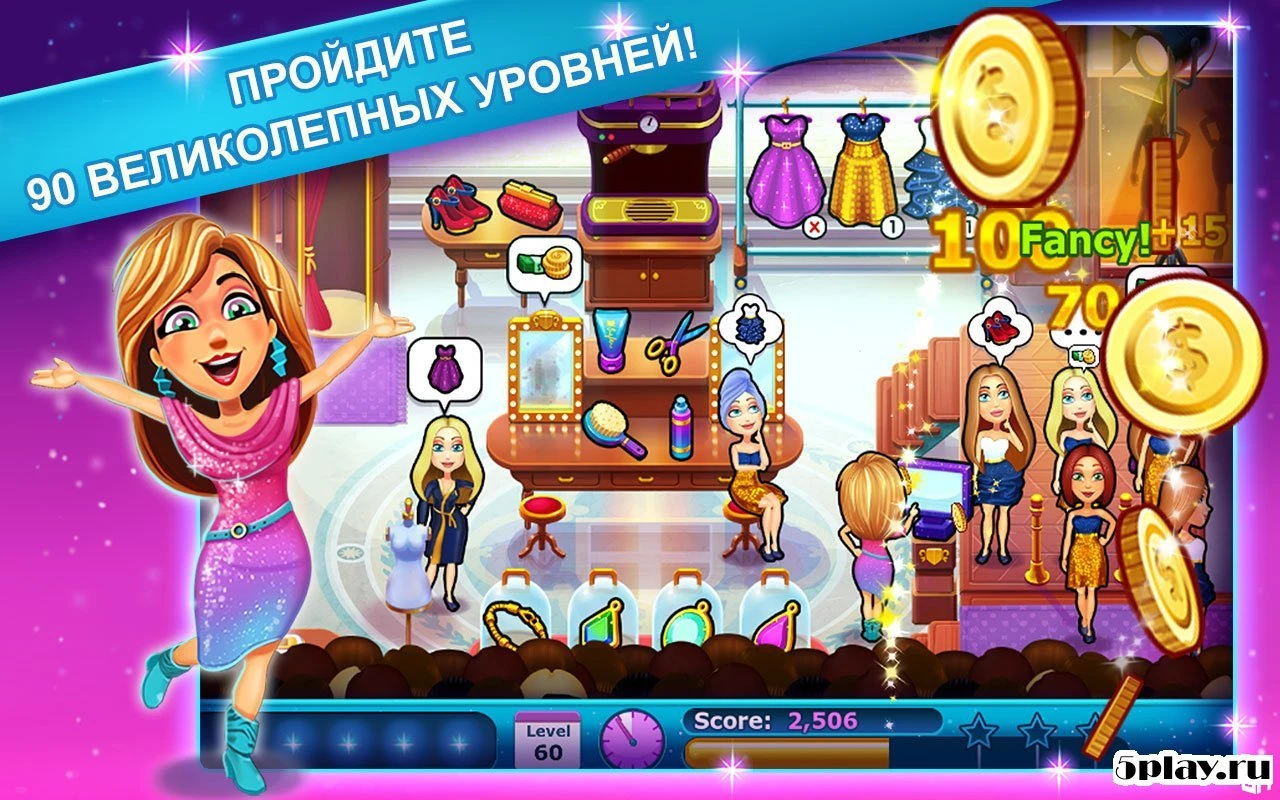 Fabulous - Fashion Fever 1.05