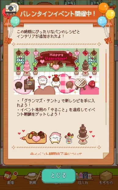 Fairy Bakery Workshop 1.2.3