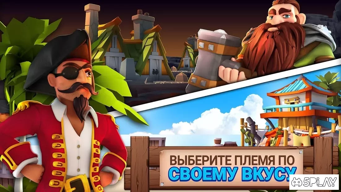 Фантастичний острів SIM: Весела лісова пригода 2.12.0