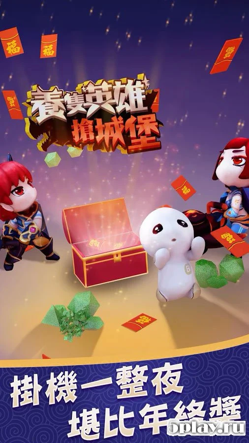 FANTASY KNIGHTS 1.0.0