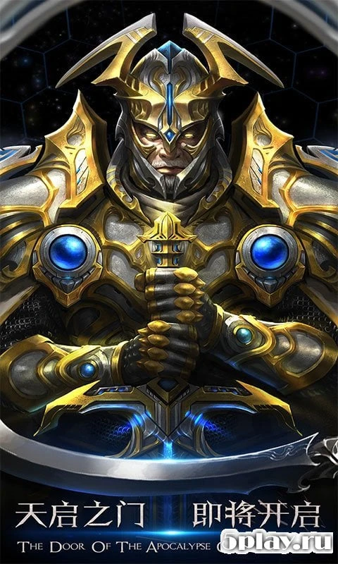 Fantasy Warrior 1.3.0