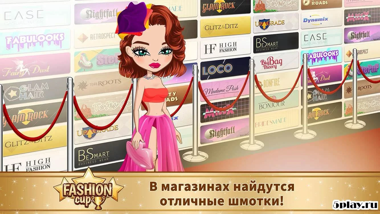Fashion Cup – Dress up & Duel 2.87.0