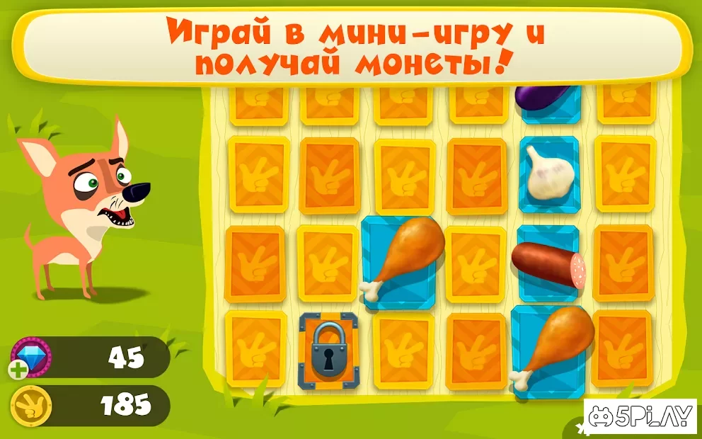 Виправлення будинку гри, пам’ять та головоломки для дітей 1.2.1