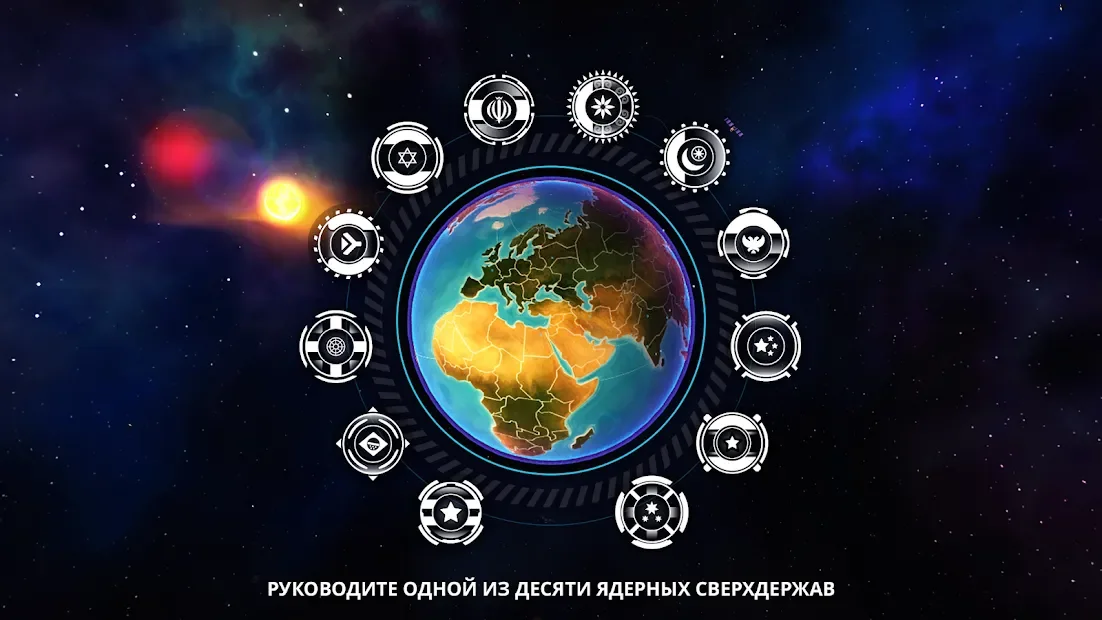 First Strike: Classic 3.0.1