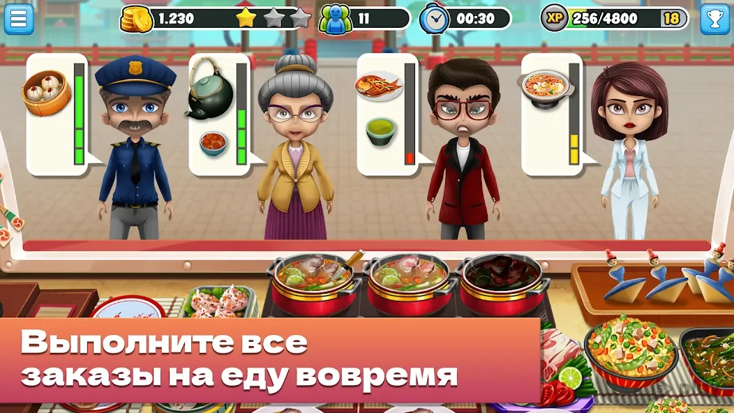 Food Truck Chefв„ў: Cooking Game - РєСѓР»РёРЅР°СЂРЅР°СЏ РёРіСЂР° 8.57.1