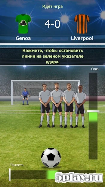 Football Tycoon 1.19