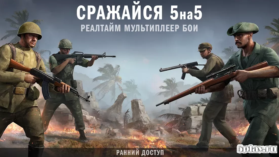 Forces of Freedom 5.6.0