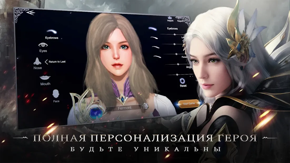 Forsaken World: Gods and Demons 1.7.0