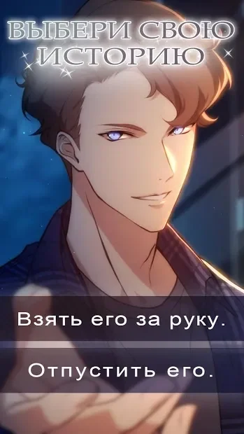 Freshman Fantasies : Romance Otome Game 2.0.6