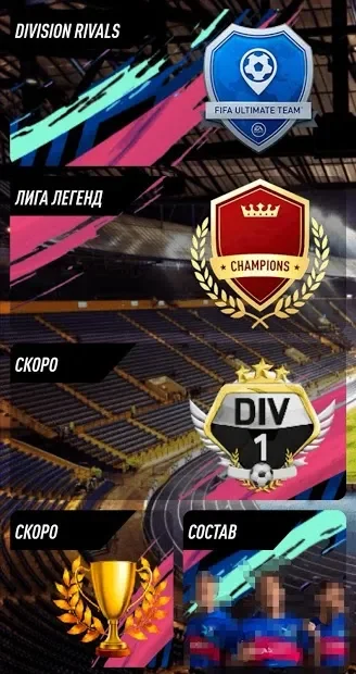 FUT 20 Simulator by Ji Fisher 1.0.3.27