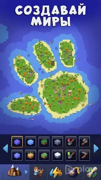 Galactory - Симулятор Бога, Песочница, Стратегия 1.10.36