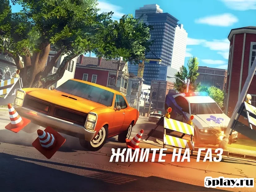 Gangstar: New Orleans 2.1.1a