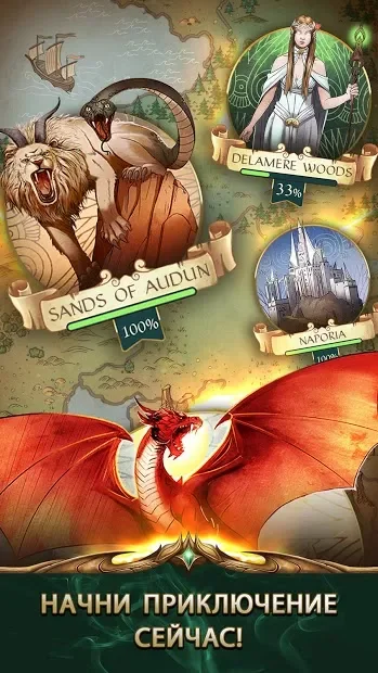 Gemstone Legends — приключенческая тактическая RPG 0.35.369