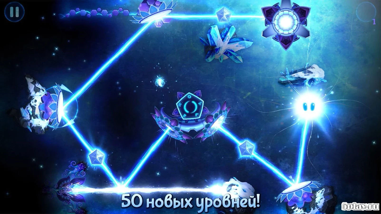 God of Light HD 1.2.5