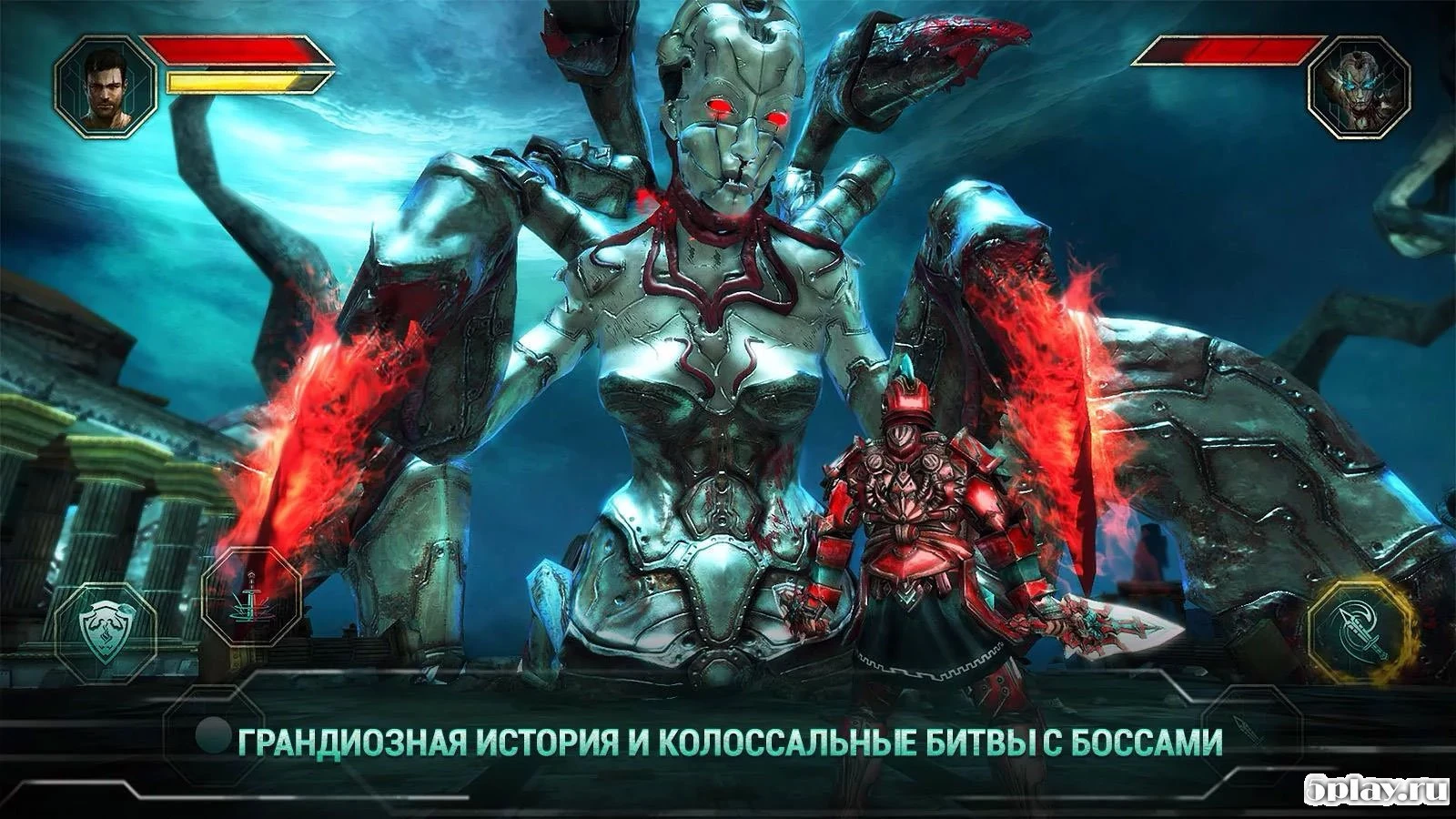 Godfire: Rise of Prometheus 1.1.3