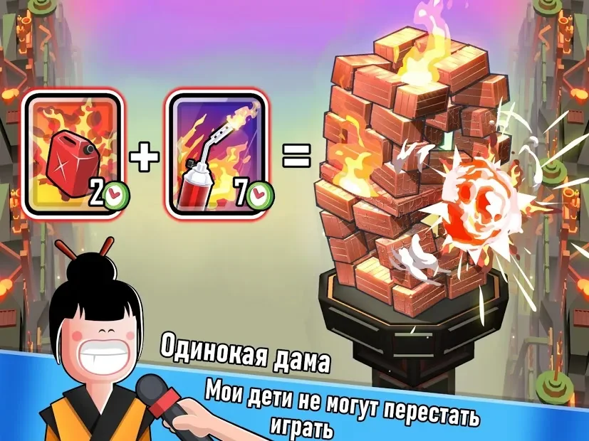 Гора Миньонов : Инкрементальная Стратегия 1.0.5