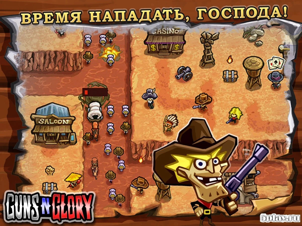 Guns'n'Glory Premium 1.8.2