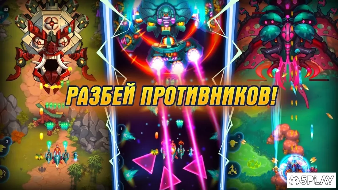 Hawk: играем дома в аркадный шутер 37.0.26985