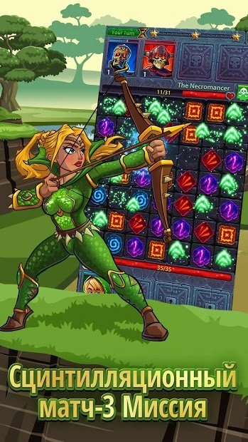 Heroes and Puzzles: три в ряд РПГ 2.0.0.603