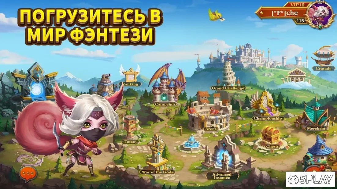 Heroes Charge 2.1.210