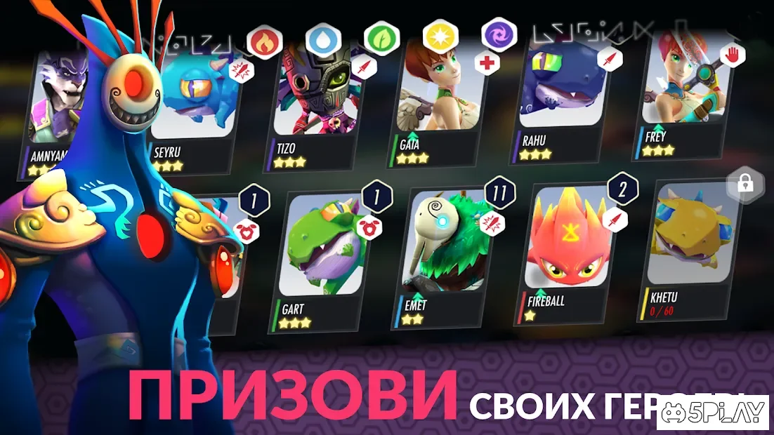 Heroes of Rings: Dragons War 1.52