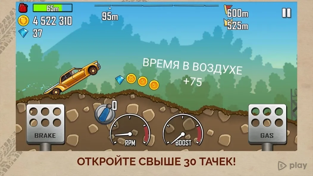 Hill Climb Racing 1.65.1