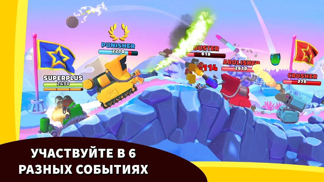 Hills of Steel 2 v2.11.0