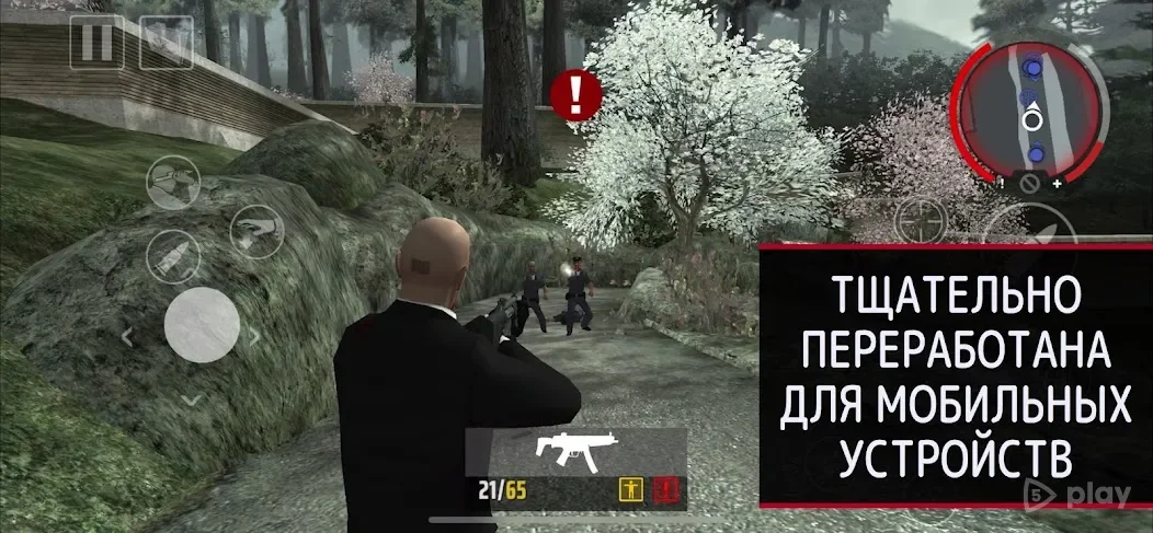 Hitman: Blood Money - Reprisal 1.2RC13