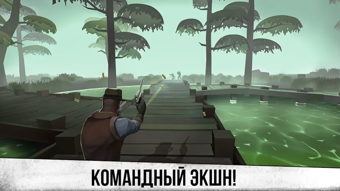 Полювання на жах: жах онлайн 0.3.2