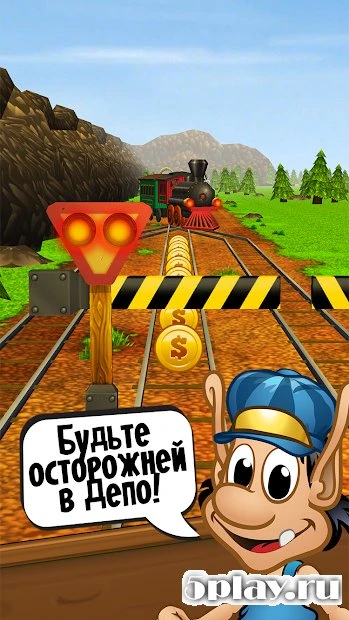 Hugo Troll Race Classic 1.9.6