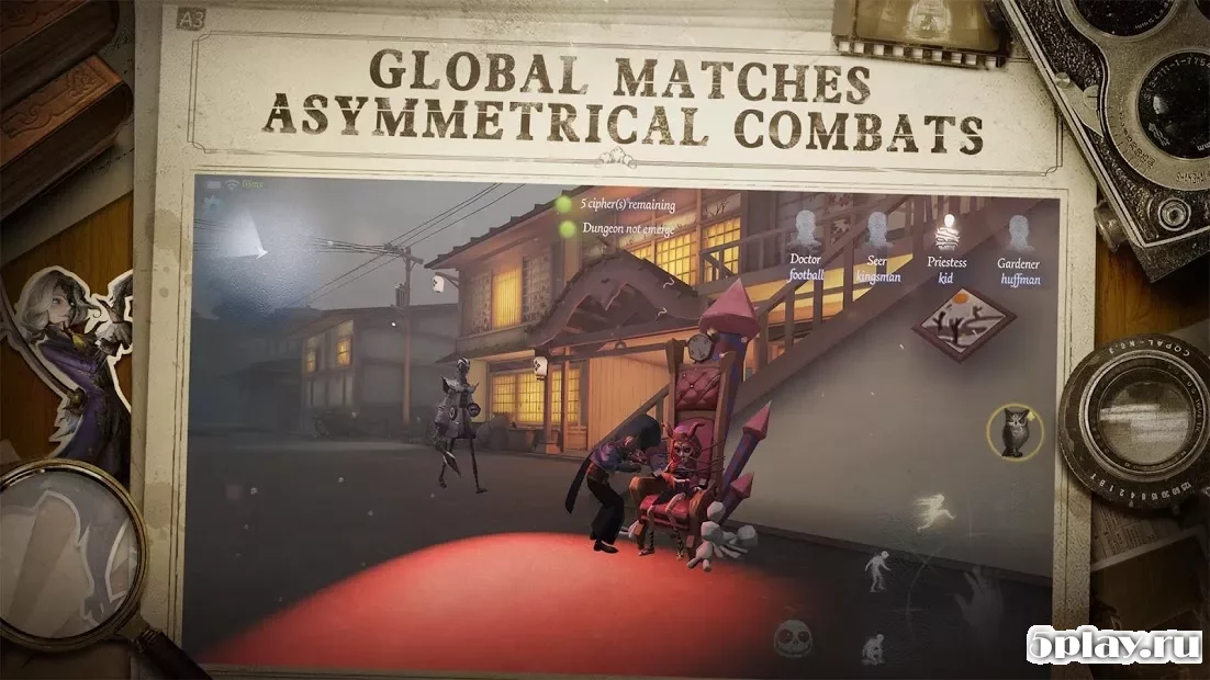 Identity V 1.0.812877