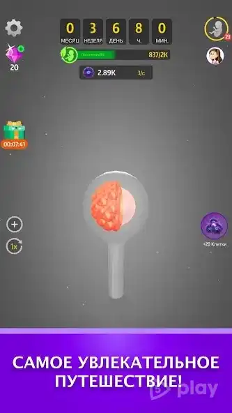 Idle 9 Months 1.37.1