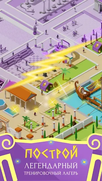 Idle Antique Gym Tycoon: Incremental Odyssey 1.20