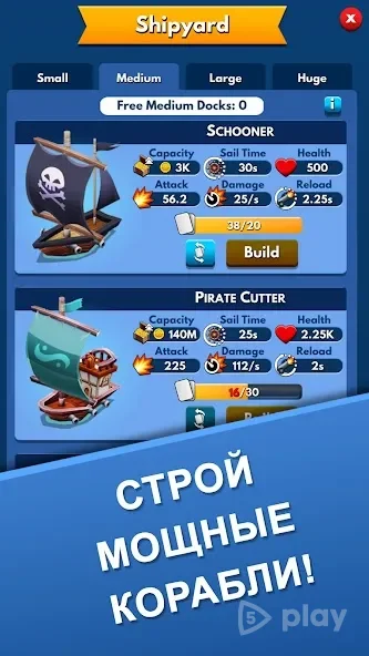 Idle Pirate Tycoon 1.7.0