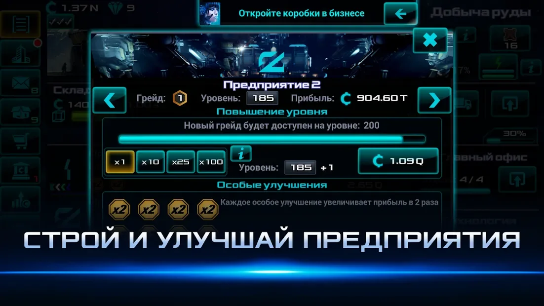 Idle Space Business Tycoon 2.0.25