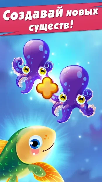 Игра Эволюция: Кликер 1.3.10